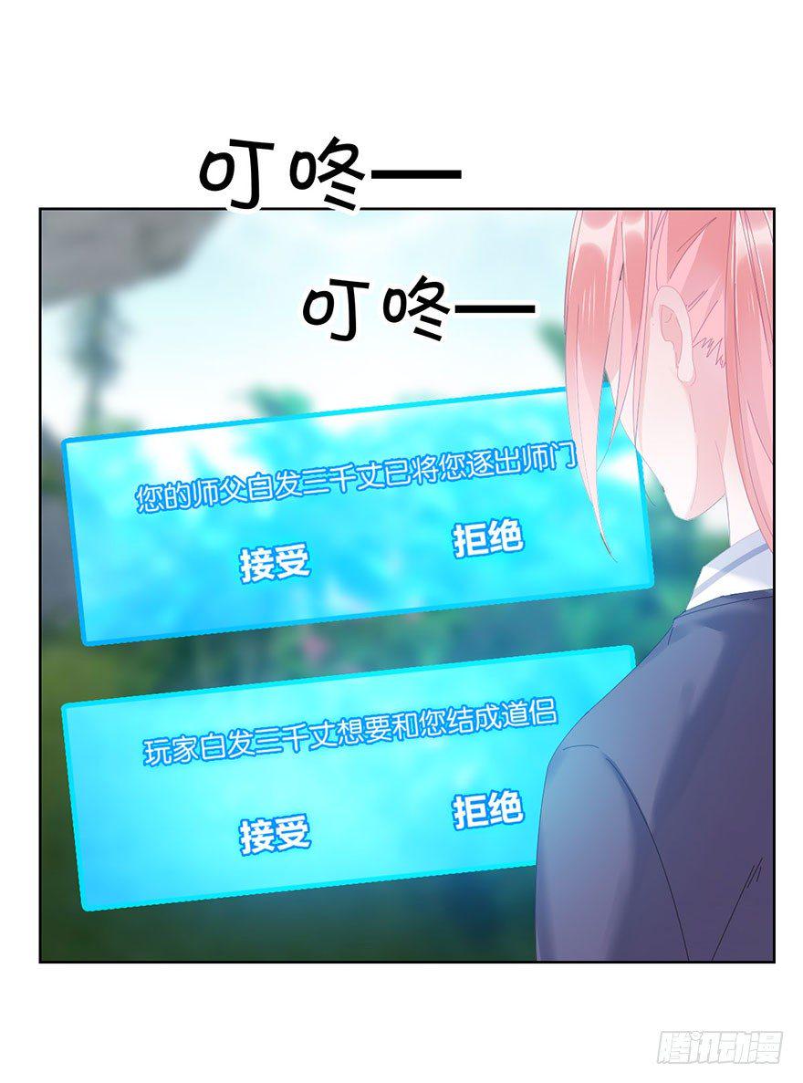 第二十二话 游戏ing35