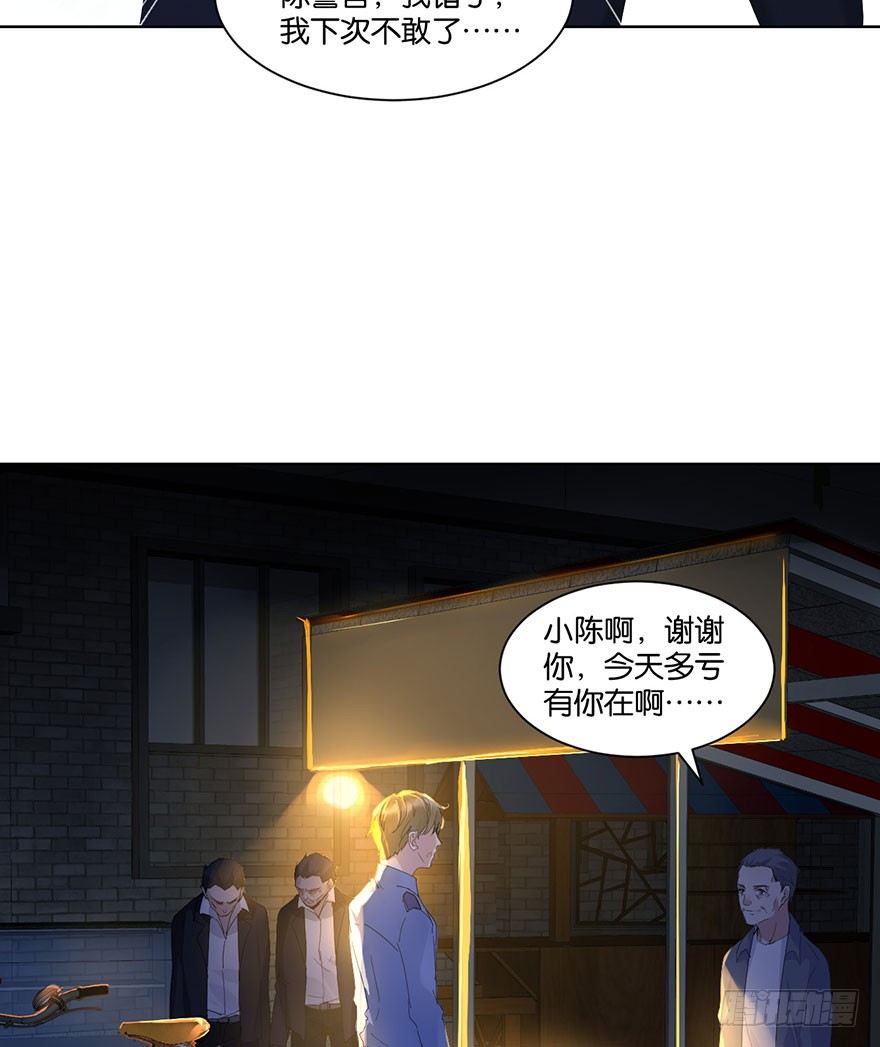 第二十四话 鲛人4