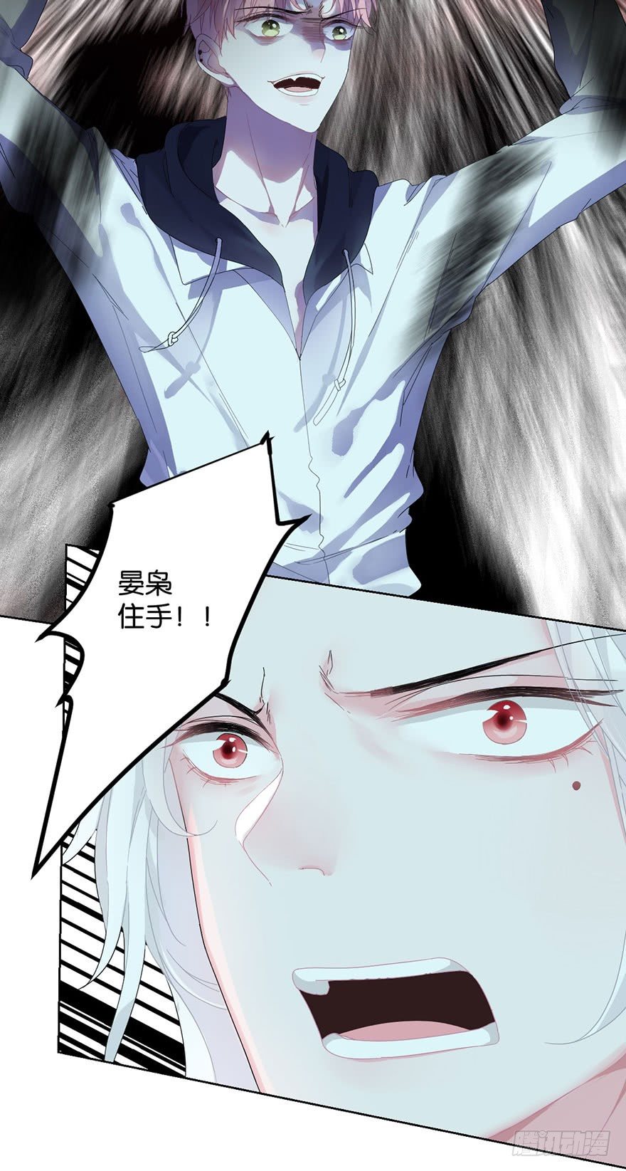 第二十五话 梼杌33