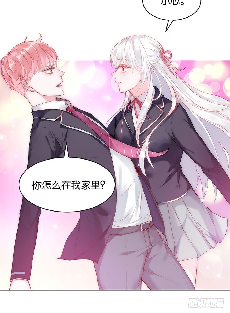 第八话 初见52