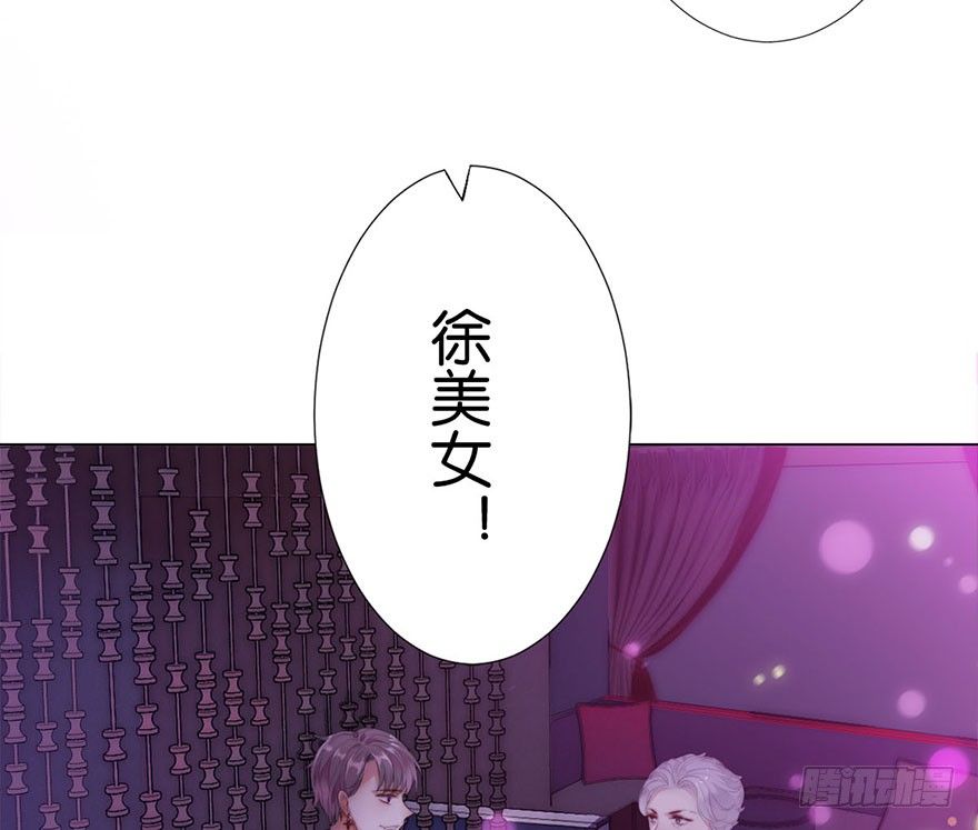 第二话 意外遇校花33