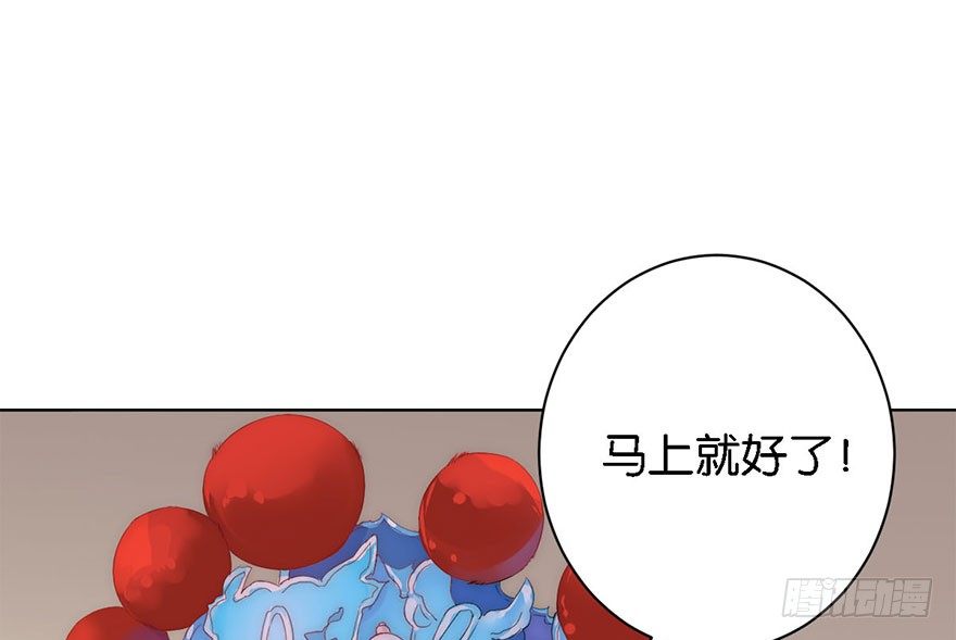 第一话 神秘的面具31