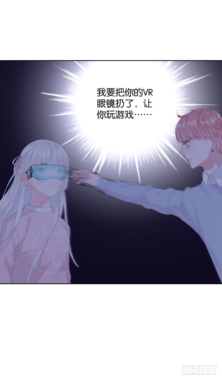 第十七话 学习道法44
