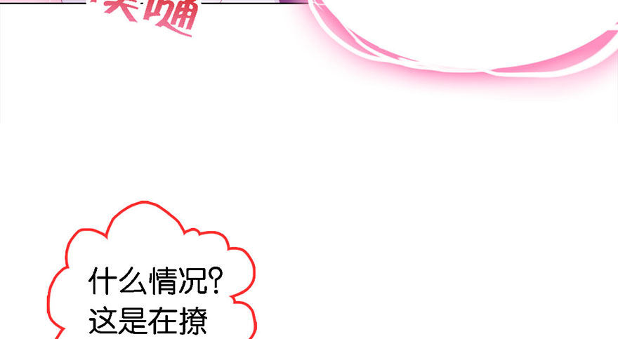 第二话 意外遇校花115