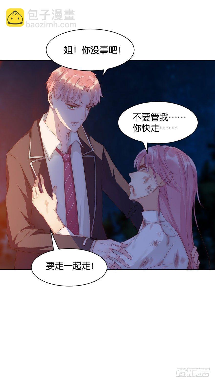 第十四话 阿献31