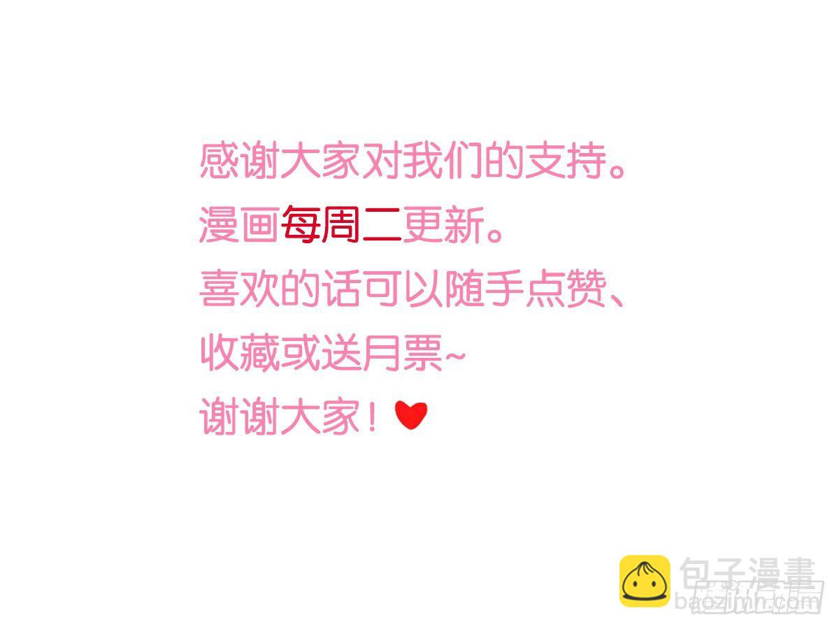 第五话 我能拒绝吗？38