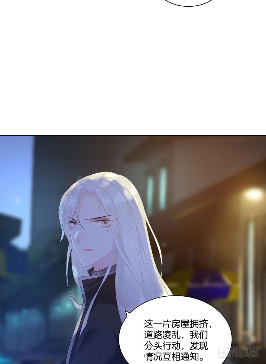 第二十四话 鲛人10