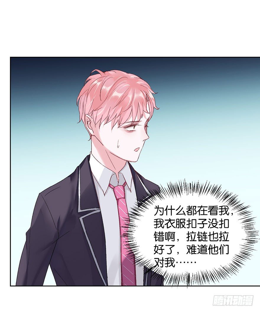 第九话 未婚妻43