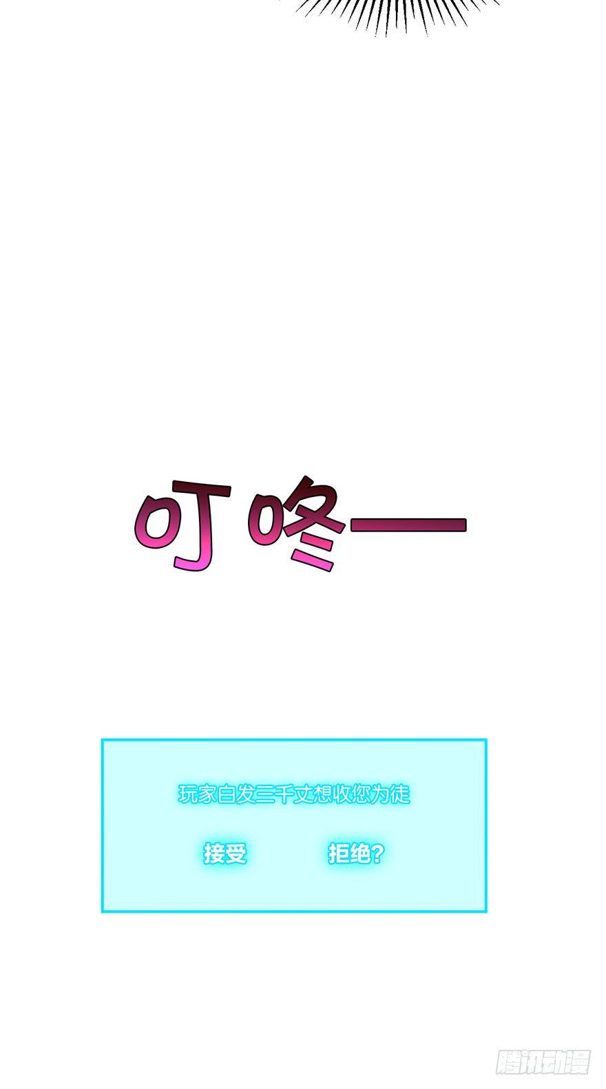 第二十二话 游戏ing14