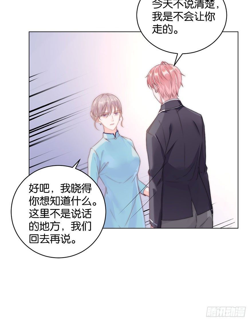 第八话 初见33