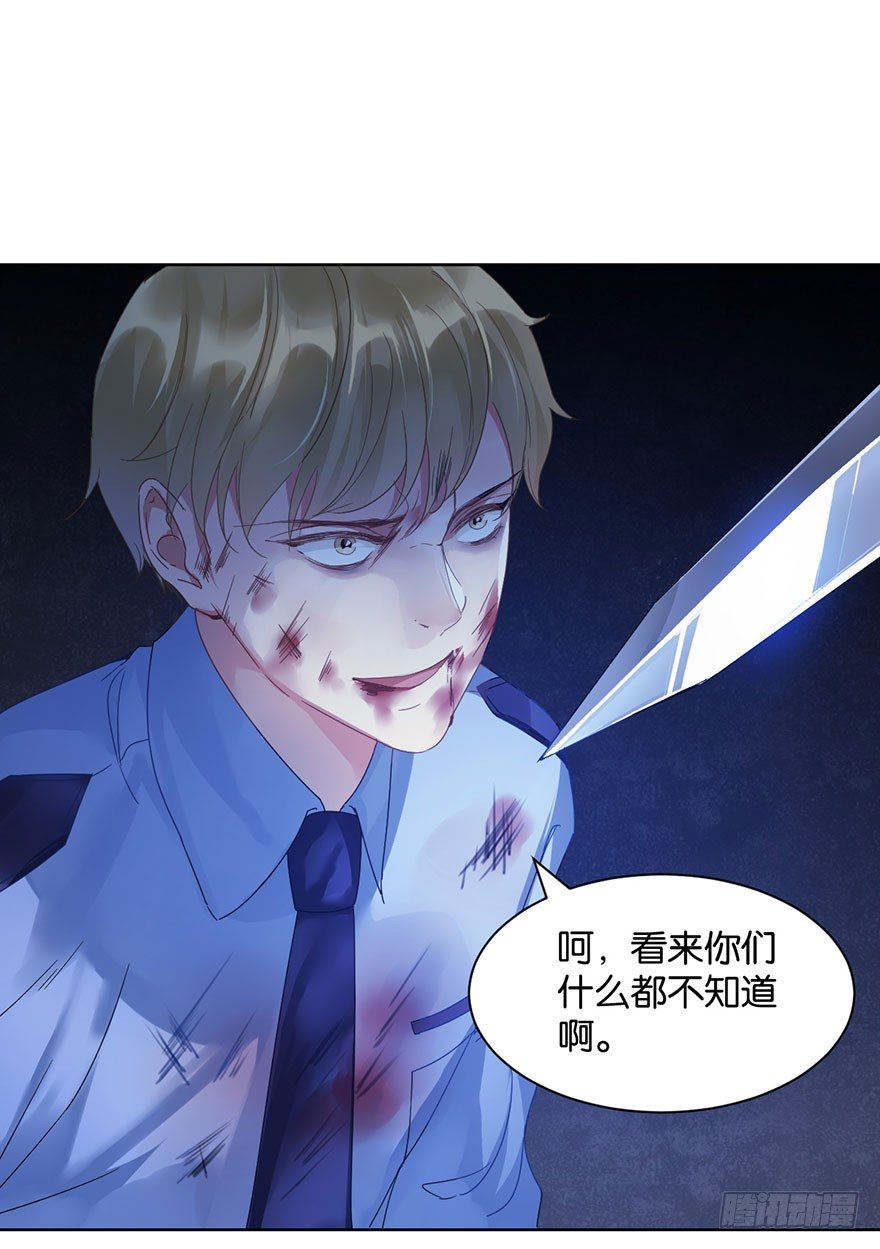 第十五话  姐，不要死21