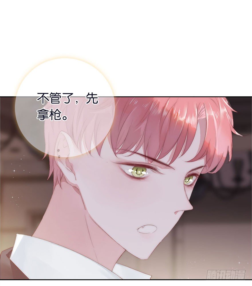 第一话 神秘的面具53