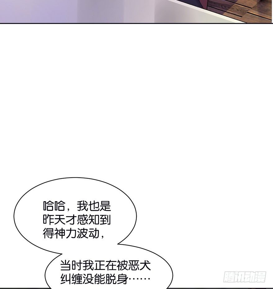 第十七话 学习道法6