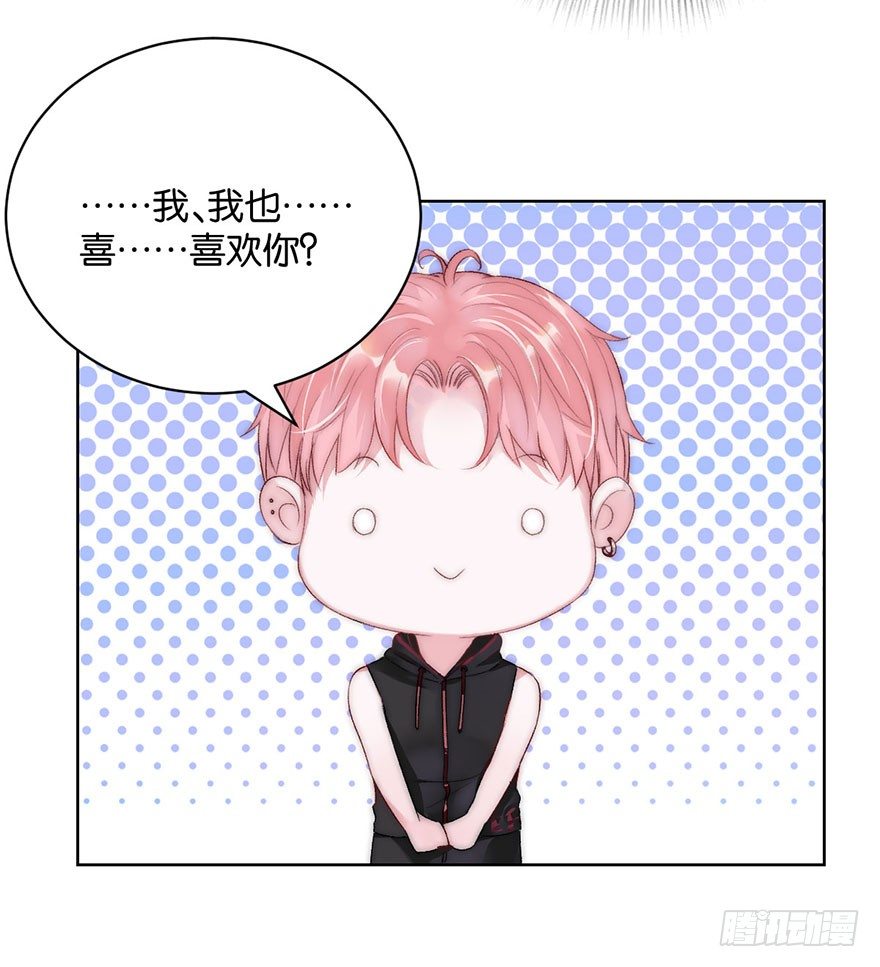 第五话 我能拒绝吗？26