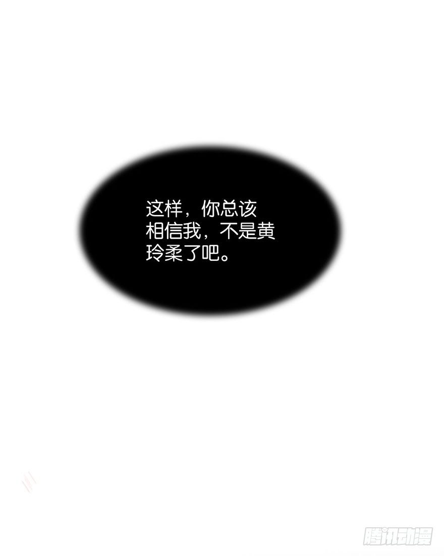第五话 我能拒绝吗？10