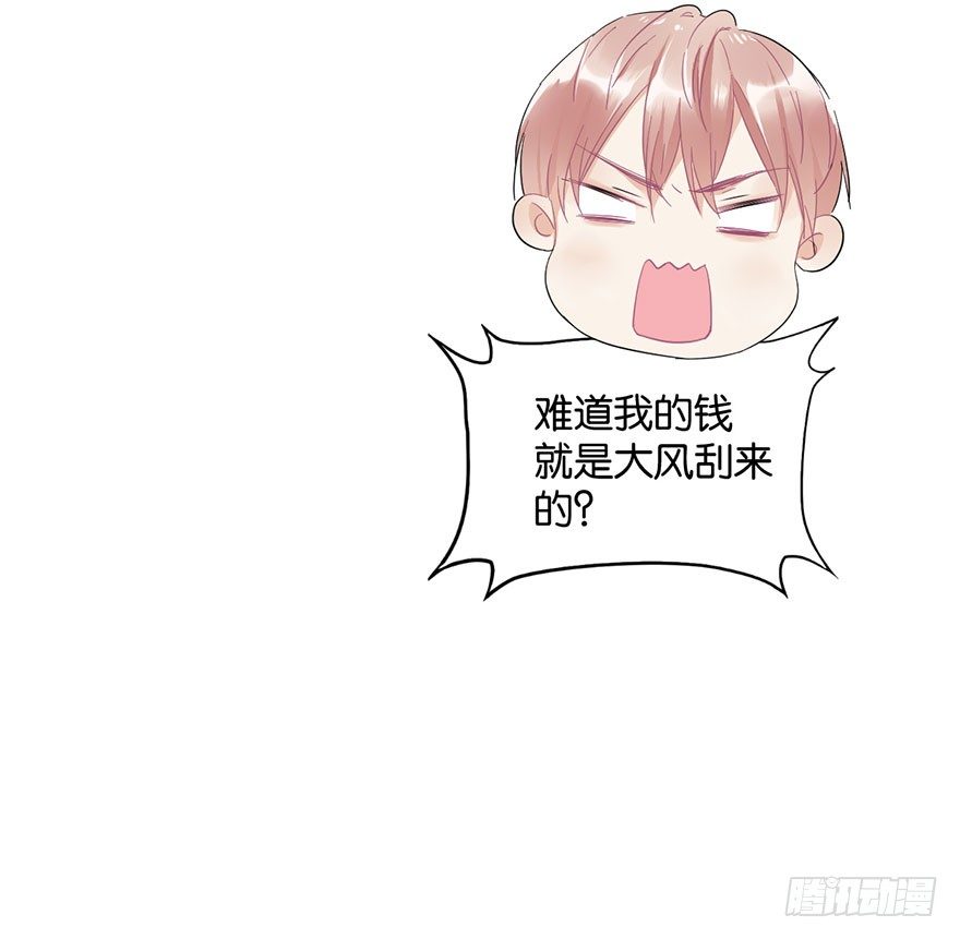 第十七话 学习道法12