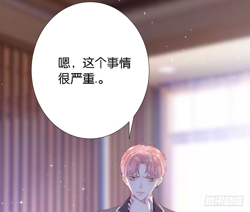 第三话 原来她有病35