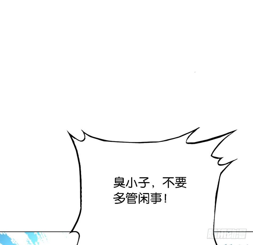 第二话 意外遇校花84