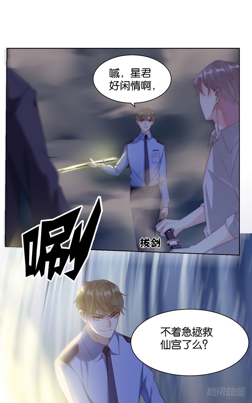 第十四话 阿献23