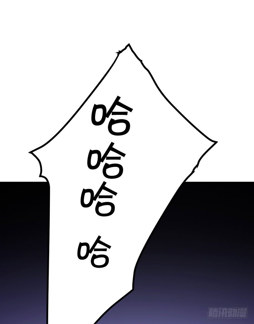 第二十五话 梼杌55