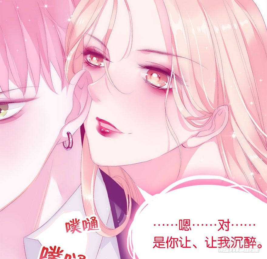 第二话 意外遇校花114