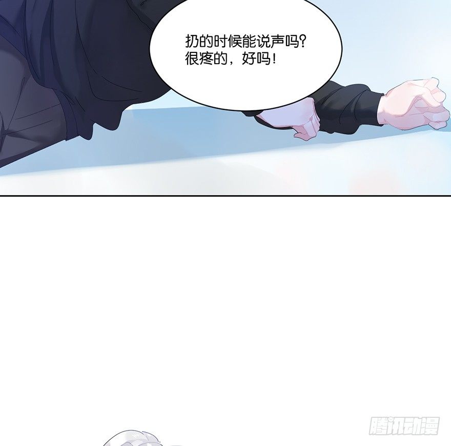 第二十一话 外挂10