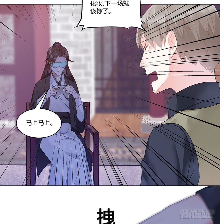 第十八话 片场34