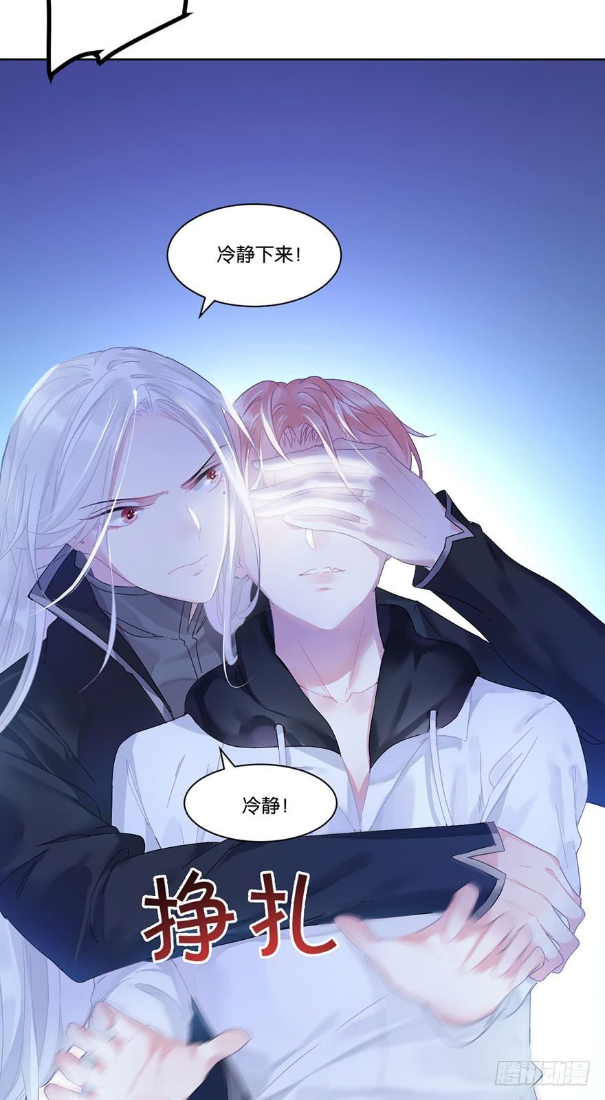 第二十五话 梼杌10