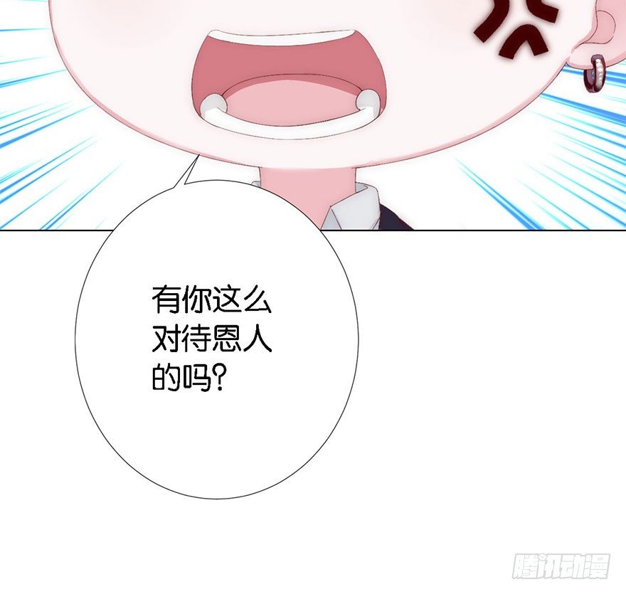 第三话 原来她有病7