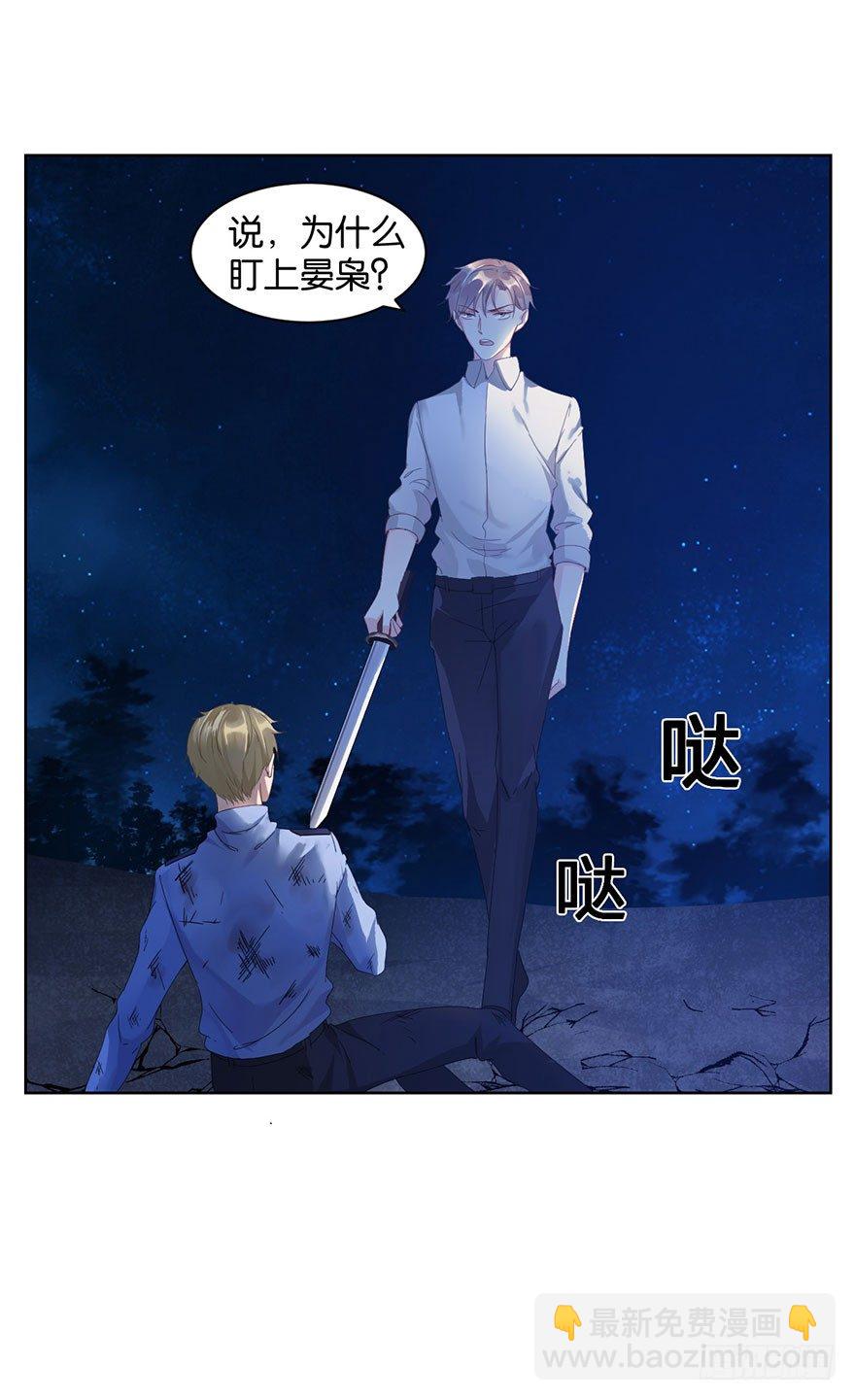 第十五话  姐，不要死20