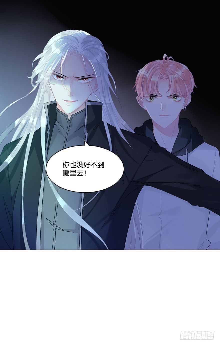 第二十五话 梼杌48
