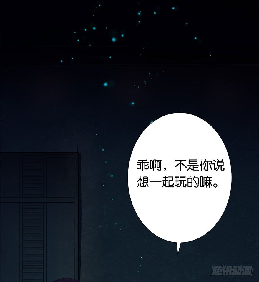 第二话 意外遇校花64