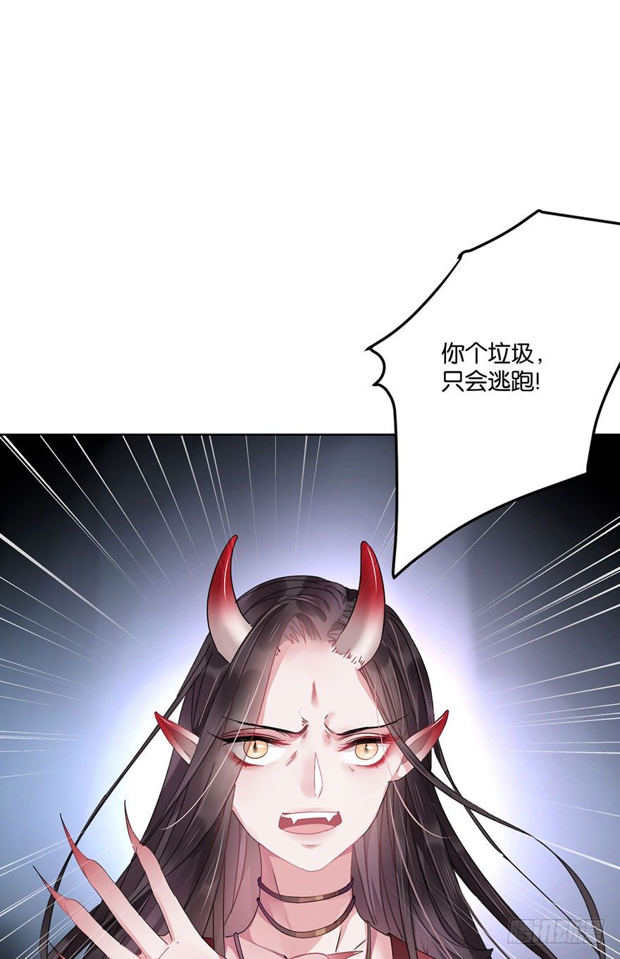 第二十七话 守护12