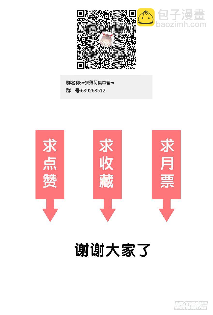 第十五话  姐，不要死54