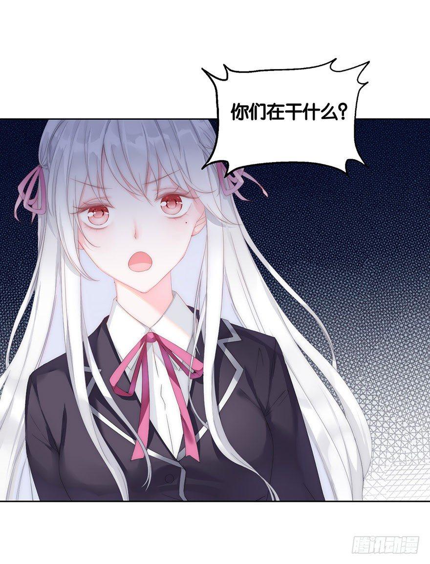 第十话 被设计16