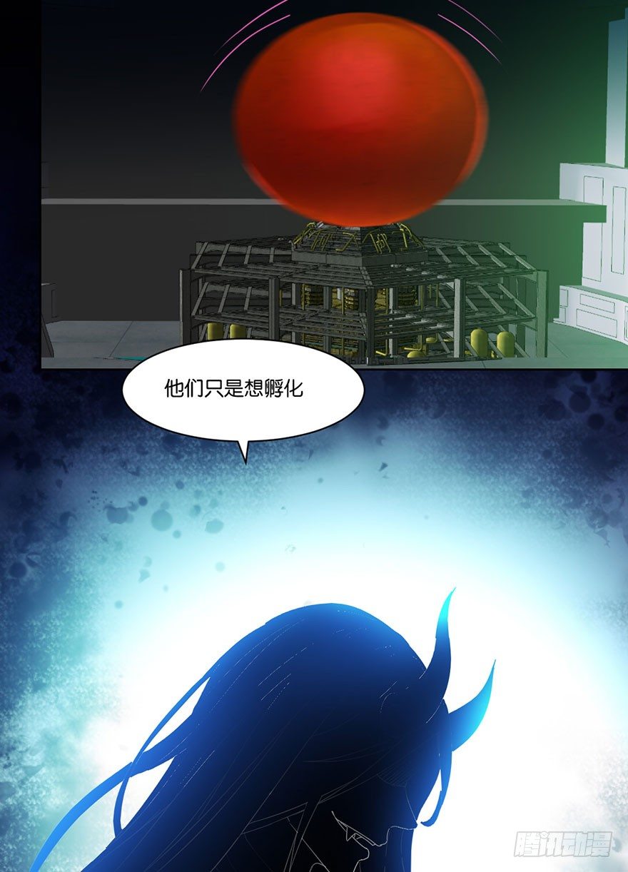 第二十五话 梼杌25
