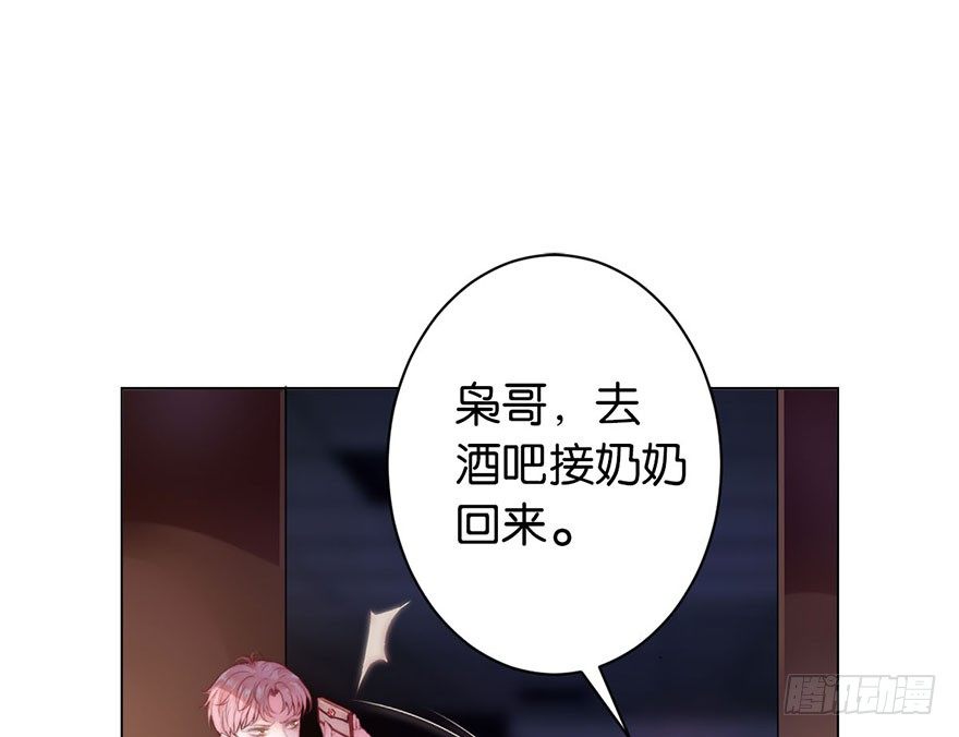 第二话 意外遇校花15