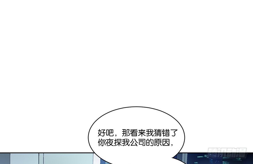 第二十一话 外挂60