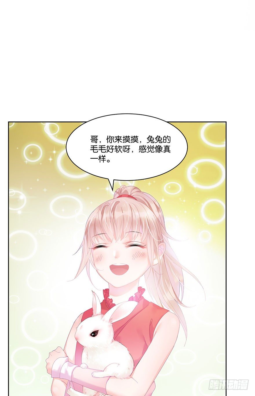 第二十二话 游戏ing10