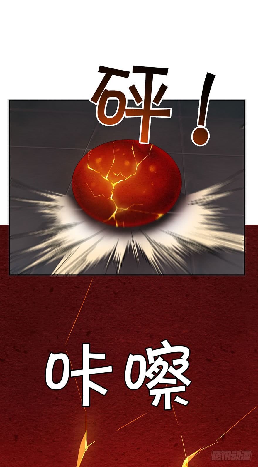 第二十五话 梼杌35