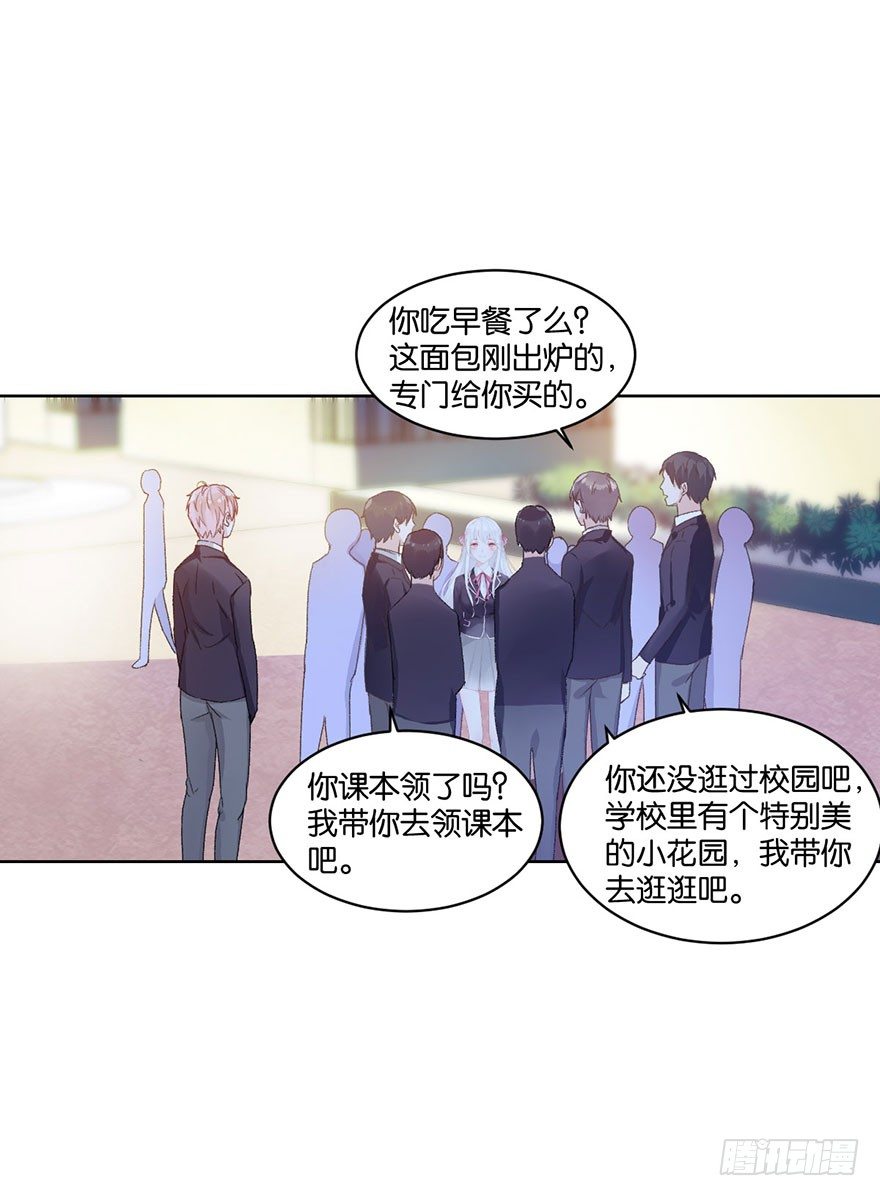 第九话 未婚妻44