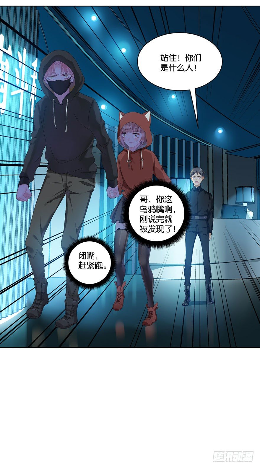 第二十话 又见恩人7