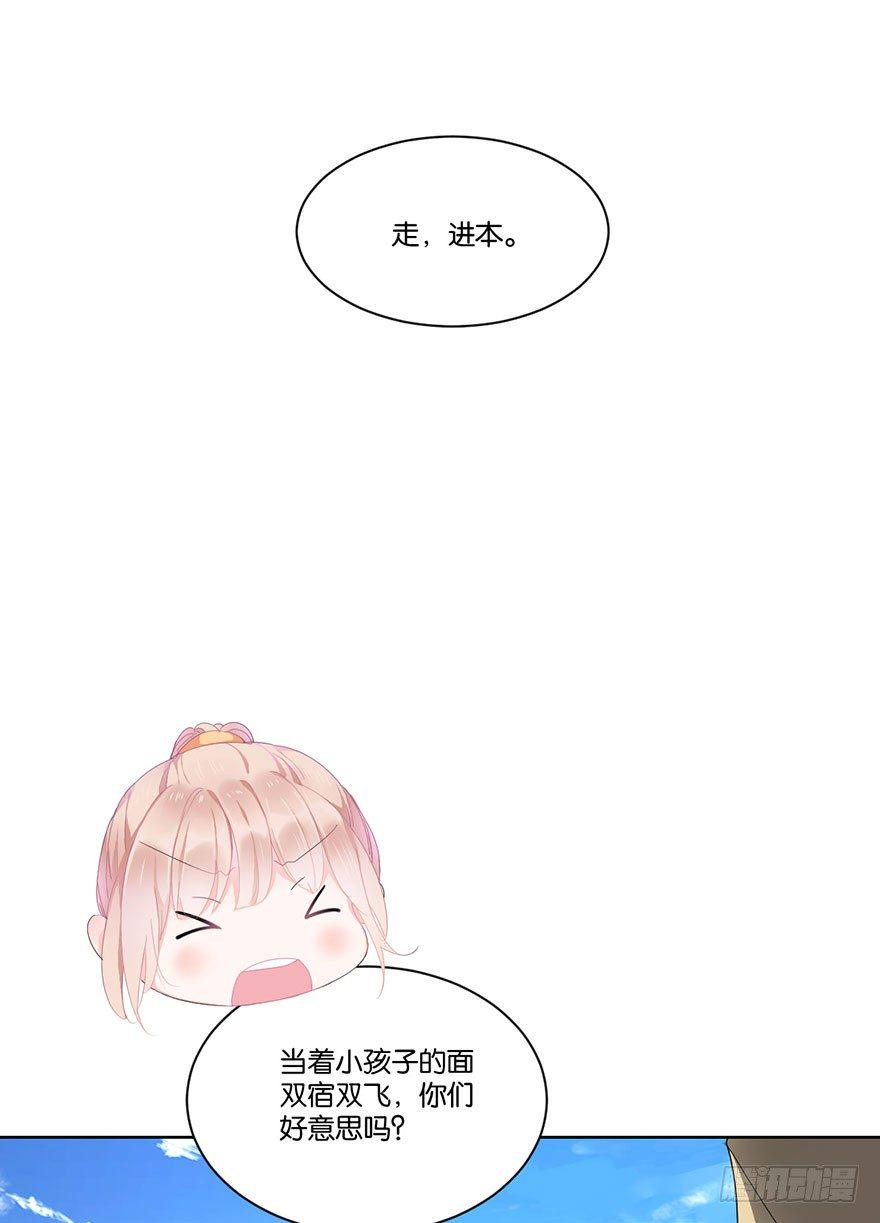 第二十二话 游戏ing42