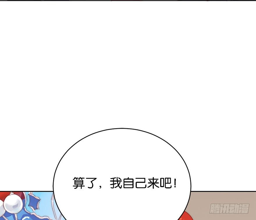 第一话 神秘的面具41