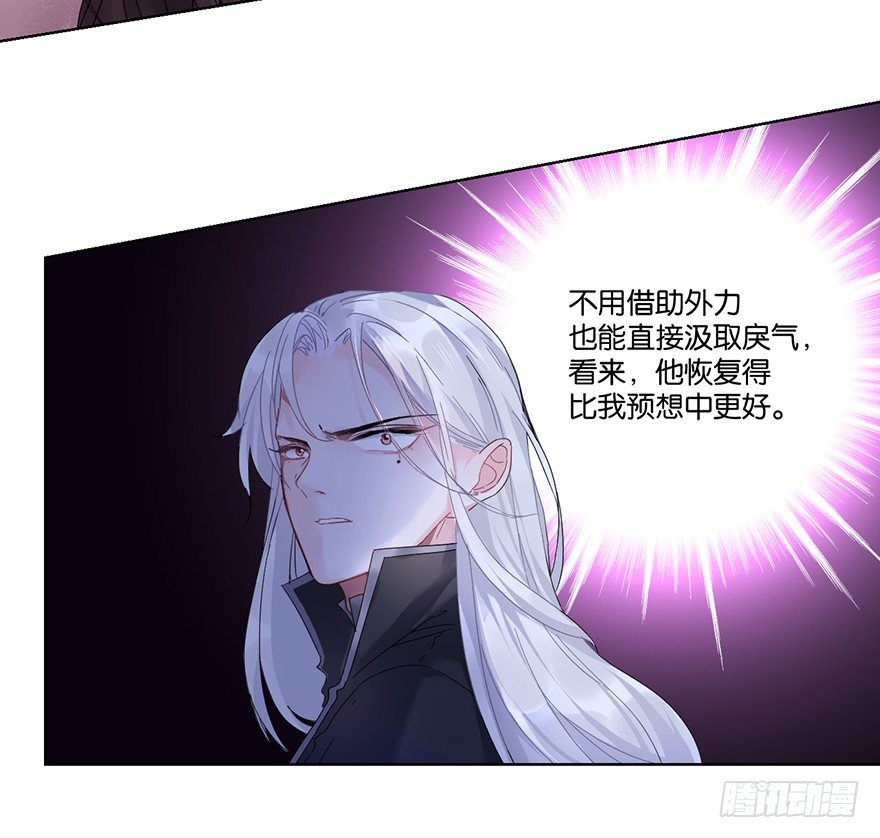 第二十八话 叙旧22