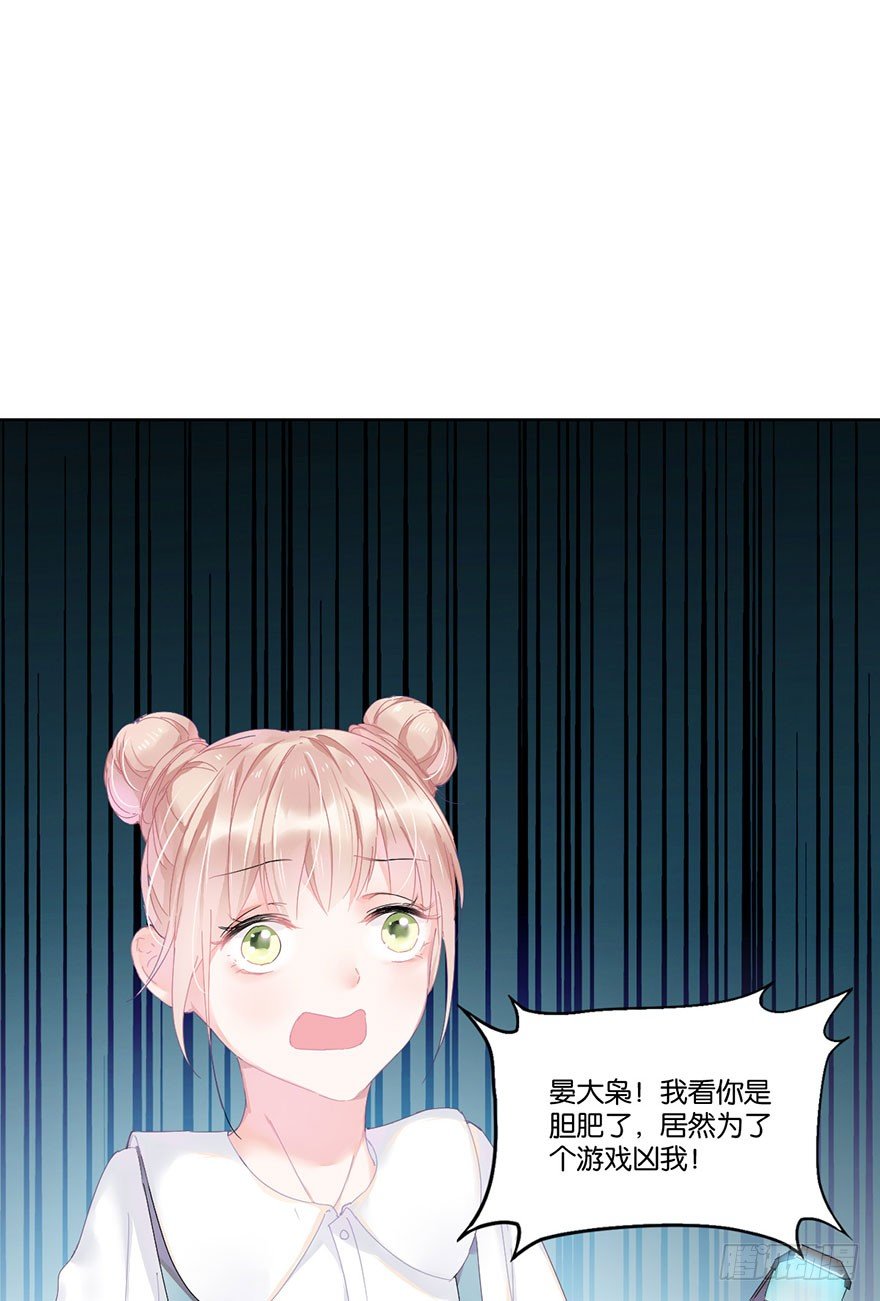 第二十三话 定位17
