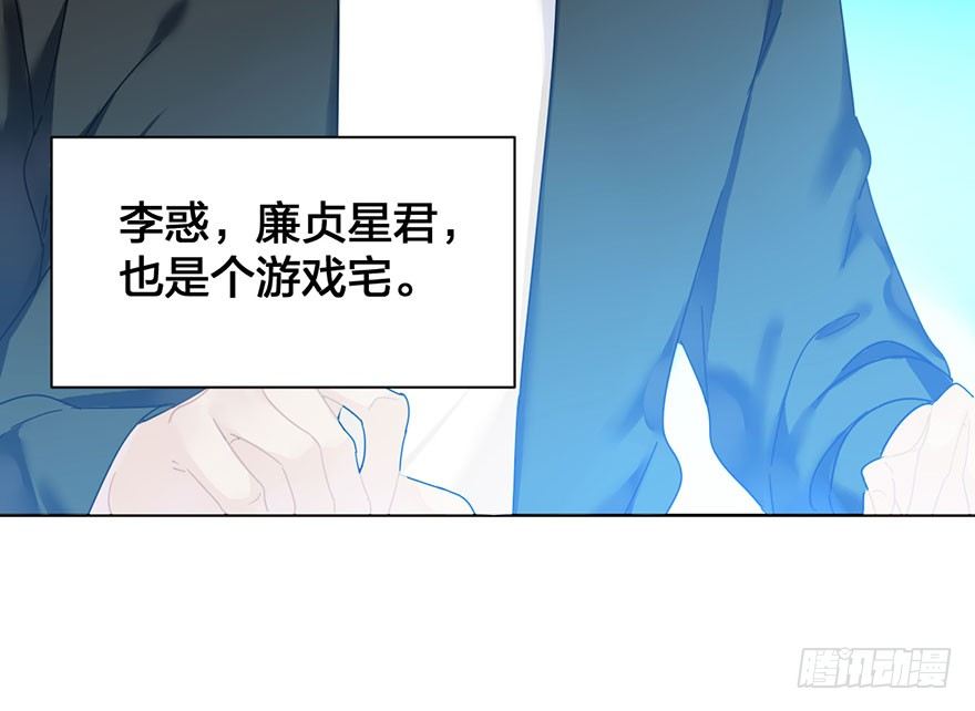 第二十话 又见恩人38
