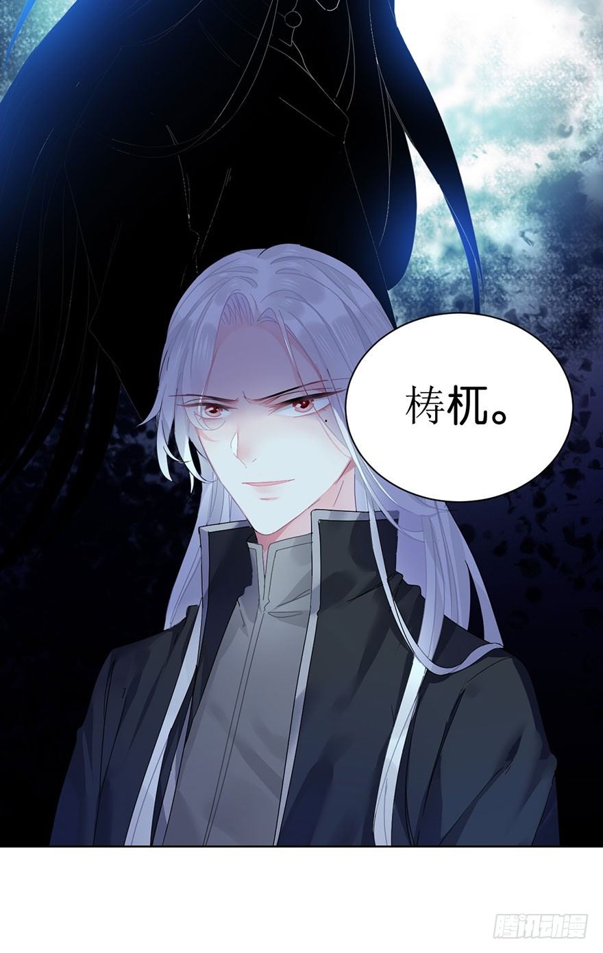第二十五话 梼杌26