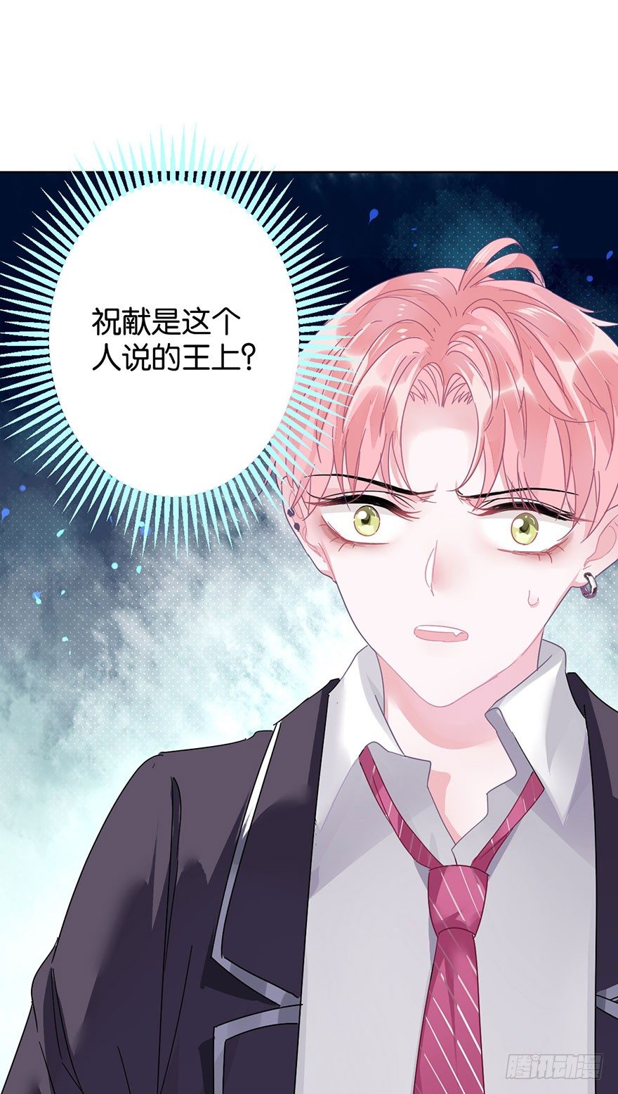 第三十二话 魔王归来（下）完结篇13