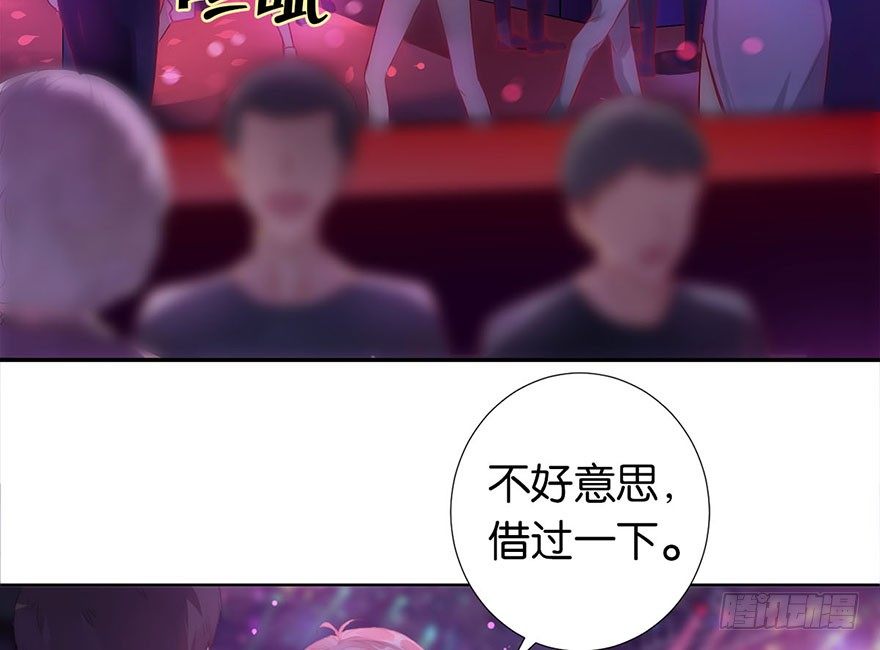 第二话 意外遇校花29
